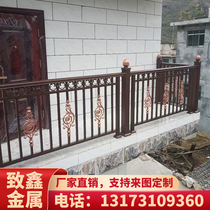 Aluminum Art balcony guardrail Villa courtyard fence fence outdoor aluminum alloy fence iron railings