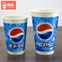 Pepsi-Cola Cup customized