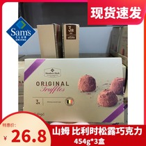 Shan Mu Belgium Imports Original Truffle Chocolate 454g * 3 Boxed Gift for Girlfriend Net Red Snacks