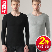 Hengyuanxiang mens cotton autumn clothes wear upper body long sleeve cotton one-piece coat thermal underwear set autumn and winter