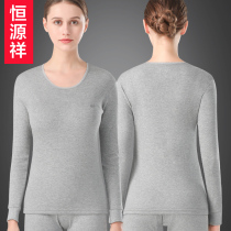 Hengyuan Xiang Lady Pure Cotton Warm Underwear Thin style Beauty Autumn Clothes Pants Autumn Clothes Suit Spring Autumn Beating Bottom Full Cotton Sweatshirt
