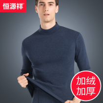 Hengyuan Xiang Mens Warm Underwear Thickened with velvet Velvet Fever Spring Autumn Money to hit bottom and autumn clothes autumn pants suit winter