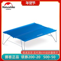 Naturehike mobile mini outdoor folding table ultra light portable outdoor camping tea table small table