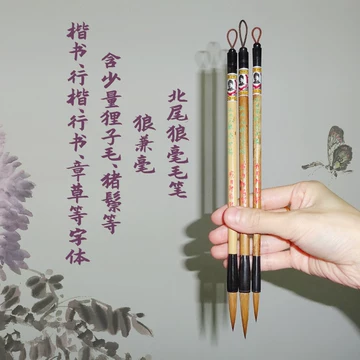 戴月轩特制狼毫笔-戴月轩特制狼毫笔促销价格、戴月轩特制狼毫笔品牌- 淘宝