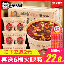 Hi eat home hot and sour powder whole box 6 barrels of authentic sesame sauce noodles sweet potato vermicelli rice noodles instant food
