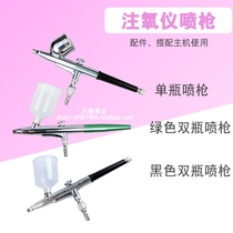 Oxygen meter spray gun beauty instrument accessories water oxygen meter oxygen spray gun high pressure oxygen gun water oxygen pen water injection gun pen