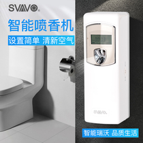 Ruiwo V-880 880D fragrance spraying machine fragrance filling machine automatic timing indoor fragrance filling machine air freshener