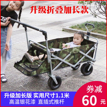 Outdoor camping Picnic trolley Shopping cart Fishing stall Portable small pull car Folding four-wheeled shopping trailer extended