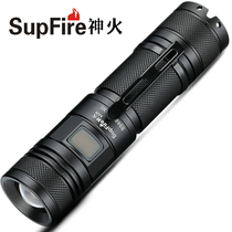 Shenhuo 26650 strong light flashlight zoom usb direct charging high power W portable outdoor super bright long-range 5000