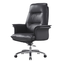 Leather art boss chair large chair fixed armrest modern simple president office study can lie on high back computer chair