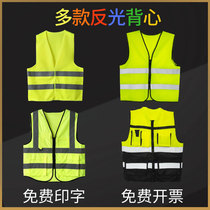  Reflective vest safety vest Traffic riding summer breathable construction site construction sanitation overalls can be customized