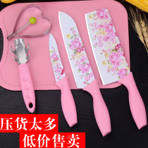 Kitchen special stainless steel kitchen knife set household multi-purpose fruit knife cutting board supplementary food knife German craft knife