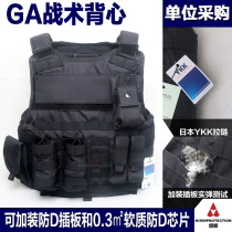 Veilin Tactical Vest Special Operations Training Negative Reloaded With GA Tender 0 3 Meter Bulletproof Waistcoat