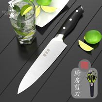 Zhang Xiaoquan black gold kitchen knife G10 handle Western chef slicing knife imported from Germany stainless steel fruit peeling knife
