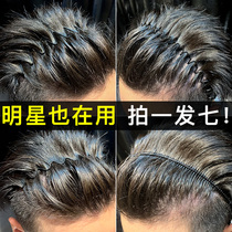 Mens headband tide man invisible pressure hair back wave hair grotto head hoop Korean face Sports hair band bundle hair card female