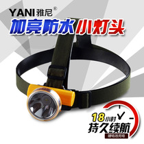Yani headlight strong yellow light ultra light charging small head-mounted working tube super bright waterproof yellow electric with small