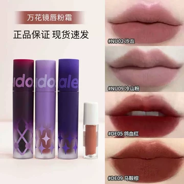 新品未開封✨FUKABUDOU 106 深紫色 限定色 口紅 把摩卡慕斯甩在身後！VALENTINO BEAUTY全新作品「PURPLE DOSE浪漫幻紫