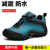 Mai Le cowhide hiking shoes womens waterproof non-slip hiking shoes lightweight breathable wear-resistant hiking shoes mens outdoor sports shoes