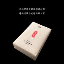 Hunan Anhua black tea hand-built original leaf Jinhua Fu brick tea alpine wilderness old tree authentic Wild Tea Source
