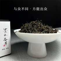 Hunan Anhua black tea Tianjian tea small packaging group planting old tree Tea New Products 69 yuan try to drink ink Jade Spring Bud