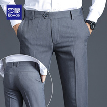 Romon trousers Mens business formal pants Thin casual suit pants Straight pants Summer tooling suit pants