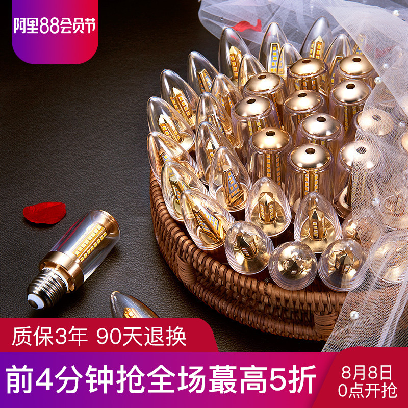 Saloni light-emitting LED small bulb e14e27 screw household high-brightness energy-saving 5W7W9W eye protection light source