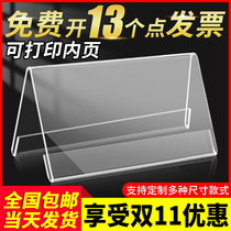  Acrylic seat card table card conference table card stand card V-shaped table card triangle double-sided display card table sign Meeting name name card table sign Guest judge seat three-dimensional transparent pedestal