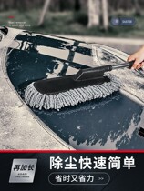 Car dust duster dust duster ash brush artifact sweeping dust without losing hair cleaning wax brush car cleaning tool brush snow