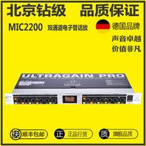 Bailingda MIC2200 2-way Microphone Line Preamplifier Rack