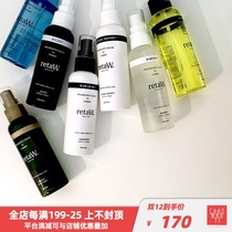 Spot Tide play retaW FABRIC LIQUID LIQUID Fujiwara Hiroshi fragrance clothing freshener deodorant spray