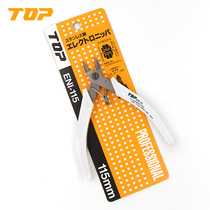 Japan TOP beyond stainless steel electronic pliers ENI-115 oblique nose pliers bending nose pliers precision jewelry cutting pliers