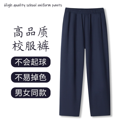 Форма, синие осенние флисовые штаны для школьников для мальчиков, для средней школы, подходит для подростков
