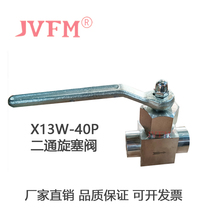 X13H two-way Gauge plug valve DN15 stainless steel cast steel plug valve X14H tee pressure gauge plug valve