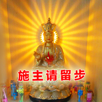Charging Buddha statue backlit background spotlight Guanyin deity statue Buddha Temple plug-in electric Buddha light wireless light long light