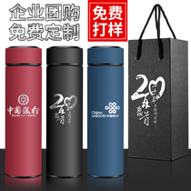 Stainless steel thermos cup lettering custom water Cup printing logo advertising Cup customized opening gift Tea Cup commemorative