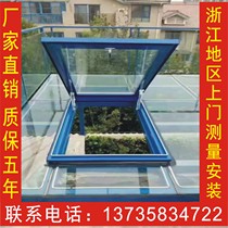 Sunshine room sunroof electric sunroof aluminum alloy sunroof electric remote control sunroof skylight