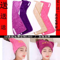 Beauty salon skin management special bag turban Non-pure cotton printed embroidery word custom logo Velcro hair band towel