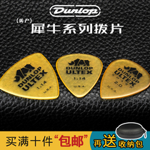 Dunlop Dunlop Ultex Sharp speed playing Sharp horns rhino folk songs electric guitar picks hard