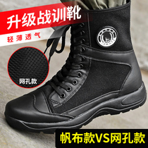 Upgrade combat training boots for men and women Summer breathable combat training boots Damping Waterproof Tooling Boots High Help Security Shoes Working Shoes
