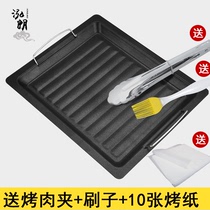 Bakeware iron plate barbecue tool accessories household barbecue pan Korean non-stick frying pan outdoor charcoal barbecue tray