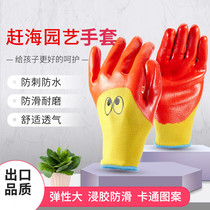 Adult childrens gloves nylon butadiene rubber dipped rubber rubber gloves kindergarten protective cover gardening and pulling grass to catch the sea