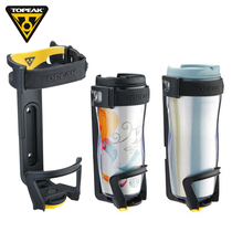TOPEAK bicycle two-way elastic adjustment extended water bottle holder thermos cup speaker fixed TMD07B