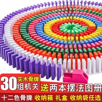 Domino childrens puzzle building blocks automatically put into small train chain reaction mechanism boy and girl toys