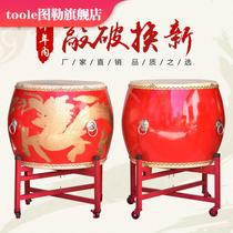 Leather drums adult dragons Chinese red dance lion drums childrens performances drums wooden drums prestige gongs and drums
