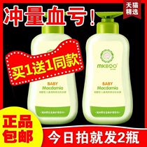 2 bottles of childrens shampoo for girls over 3-6 years old Anti-dandruff supple baby anti-itch no silicone oil