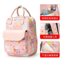 Mummy bag 2021 new fashion multifunctional large capacity mother baby bag mother out waterproof backpack back milk