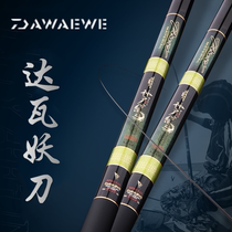 Traditional fishing rod 10 11 12 13 13 rod 15 Handrod 16 m ultra-light ultra-hard Long section Fishing Rod
