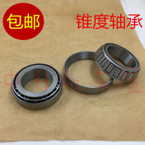 Applicable Yamaha Liying Xunying still lead car play Fu Rui Lingying Patrol eagle Direction column bearing wave plate Steel bowl taper