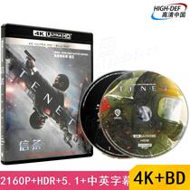 (Spot)Creed Xundong 4K UHD genuine high-definition double-disc action Sci-fi brain-burning Nolan classic movie