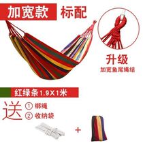 Household hanging net durable dormitory hammock outdoor swing sleeping canvas adult cradle cradle rocking chair bedroom